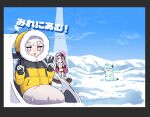  2girls blue_archive blue_sky eimi_(blue_archive) eimi_(swimsuit)_(blue_archive) highres himari_(blue_archive) ice iceberg junsuina_fujunbutsu mountain multiple_girls parka powered_wheelchair scarf shigure_(blue_archive) ski_goggles sky snow violet_eyes weasel wheelchair winter 