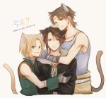 3boys animal_ears arm_warmers bartz_klauser beads belt black_jacket blonde_hair blue_eyes blue_tank_top brown_hair cat_boy cat_day cat_ears cat_tail circlet collared_shirt cropped_torso crossed_arms dangle_earrings dated dissidia_final_fantasy earrings final_fantasy final_fantasy_ix final_fantasy_v final_fantasy_viii fur-trimmed_jacket fur_trim furrowed_brow gloves green_eyes green_vest grey_background grey_gloves grin hair_beads hair_ornament hand_grab hand_on_another&#039;s_head hand_on_another&#039;s_shoulder head_on_head head_rest hiryuu_(kana_h) hug jacket jewelry light_frown long_sleeves looking_at_viewer male_focus multiple_boys necklace open_clothes open_jacket scar scar_on_face shirt signature simple_background sleeveless smile squall_leonhart tail tank_top upper_body v-neck vest white_shirt zidane_tribal 