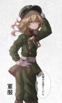  1girl alternate_costume black_bow blonde_hair bow commentary_request gloves hair_bow hand_on_headwear hand_on_own_hip highres karasu2020_8 kirisame_marisa long_hair long_sleeves looking_at_viewer military_uniform multicolored_hair solo speech_bubble touhou translation_request two-tone_hair uniform white_gloves yellow_eyes 