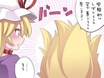  2girls commentary_request fluffy fox_tail hammer_(sunset_beach) hat hat_ribbon kitsune looking_at_another mob_cap multiple_girls multiple_tails open_mouth pink_background red_ribbon ribbon segmented_comic sunburst sunburst_background tail touhou translation_request upper_body violet_eyes white_background white_headwear yakumo_ran yakumo_yukari 