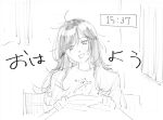  1girl ado_(utaite) adochansukisuki chando_(ado) cloud_nine_inc commentary drooling greyscale highres indoors long_hair looking_at_viewer messy_hair mole mole_under_eye monochrome mouth_drool open_mouth solo translated under_covers utaite 
