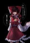  1girl angry ascot black_background bow brown_eyes brown_hair commentary_request detached_sleeves frilled_bow frilled_hair_tubes frills hair_bow hair_tubes hakurei_reimu highres karasu2020_8 long_hair open_mouth red_bow red_skirt ribbon-trimmed_sleeves ribbon_trim skirt skirt_set solo speech_bubble touhou translation_request yellow_ascot 