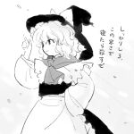  1girl apron arm_up ascot bow capelet closed_mouth commentary_request dress frilled_apron frills greyscale hand_in_pocket hat hat_bow kaigen_1025 kirisame_marisa medium_hair monochrome solo touhou translation_request waist_apron witch_hat 