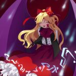  1girl arms_behind_back bat_wings black_vest blonde_hair center_frills closed_eyes commentary_request elis_(touhou) facial_mark facing_viewer fang flat_chest flower frills hair_flower hair_ornament hair_ribbon kaigen_1025 large_wings long_hair long_sleeves neck_ribbon open_clothes open_mouth open_vest petticoat pointy_ears red_background red_flower red_ribbon red_skirt ribbon shirt simple_background skirt smile solo star_(symbol) star_facial_mark touhou touhou_(pc-98) vest violet_eyes white_shirt wings 