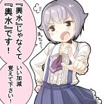  1girl blue_skirt brown_eyes center_frills collared_shirt commentary_request frilled_skirt frilled_sleeves frills grey_hair hair_flaps hair_intakes idolmaster idolmaster_cinderella_girls idolmaster_cinderella_girls_starlight_stage koshimizu_sachiko long_sleeves looking_at_viewer open_mouth pleated_skirt pointing pointing_at_viewer puffy_long_sleeves puffy_sleeves shirt simple_background skirt solo striped striped_skirt suspender_skirt suspenders translation_request v-shaped_eyebrows vertical-striped_skirt vertical_stripes white_background white_shirt yukie_(kusaka_shi) 