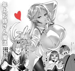  2boys 2girls alternate_breast_size arm_behind_head blowing_kiss breasts earrings elf fern_(sousou_no_frieren) frieren greyscale halftone hand_up heart highres jewelry large_breasts long_hair long_sleeves monochrome multiple_boys multiple_girls open_mouth pointy_ears sein_(sousou_no_frieren) short_hair sousou_no_frieren spot_color stark_(sousou_no_frieren) translation_request yukihiro_(kimizora) 