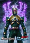 1boy armor battle_spirits belt clouds cloudy_sky cowboy_shot kamen_rider kamen_rider_blade_(series) kamen_rider_leangle misawa_kei muscular official_art shoulder_armor sky solo tokusatsu violet_eyes