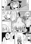  1boy 2girls ahoge bow choker collarbone comic crossed_arms futa4192 glasses hat hat_bow hata_no_kokoro highres komeiji_koishi long_sleeves monochrome morichika_rinnosuke multiple_girls open_mouth outstretched_arms pouch short_hair touhou translation_request wide_sleeves 
