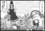 comic fujiwara_no_mokou i-_-i_(artist) kamishirasawa_keine monochrome multiple_girls radish touhou translated translation_request villager_(touhou) 