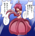  dainama genderswap jewelry monster_girl octopus paul_the_octopus personification short_hair solo tentacles translated translation_request 