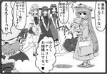  comic crescent crescent_moon flandre_scarlet grayscale greyscale hong_meiling i-_-i_(artist) izayoi_sakuya koakuma monochrome patchouli_knowledge remilia_scarlet touhou translated wings 