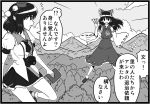  comic hakurei_reimu i-_-i_(artist) monochrome multiple_girls shameimaru_aya touhou translated translation_request 