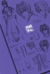  highres japanese_clothes knife picture redesign rurouni_kenshin translation_request watsuki_nobuhiro yukishiro_tomoe 