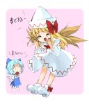  blonde_hair blue_hair bow cirno failure hair_bow hat lily_white long_hair multiple_girls short_hair takotsu touhou translated wings you're_doing_it_wrong 