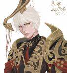  1boy black_skirt coat crown gold highres red_coat red_tie skirt wangzhe_rongyao white_hair yellow_eyes yingzheng 