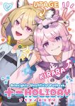  2girls animal_ears arknights black_nails blonde_hair highres jacket kirara_(arknights) looking_at_viewer memetaroh multiple_girls open_clothes open_jacket open_mouth pink_hair pointy_ears smile upper_body utage_(arknights) v violet_eyes 
