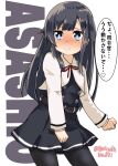  1girl asashio_(kancolle) asashio_kai_ni_(kancolle) belt black_dress black_hair black_pantyhose blue_eyes blush bow bowtie character_name dress embarrassed highres kantai_collection kitahama_(siroimakeinu831) long_hair long_sleeves looking_at_viewer neck_ribbon pantyhose pinafore_dress pleated_dress red_bow red_bowtie red_ribbon ribbon school_uniform shirt sleeveless sleeveless_dress solo speech_bubble twitter_username white_background white_shirt 