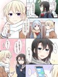 3girls bang_dream! black_hair blonde_hair blue_eyes blue_hair blush comic holding_phone matsubara_kanon okusawa_misaki purple_eyes scarf school_uniform shirasagi_chisato sweatdrop translation_request violet_eyes yasaka_shuu