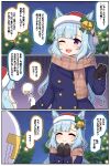  1boy 1girl absurdres black_gloves blue_hair coat gloves hat highres mejiro_ardan_(umamusume) santa_hat scarf t-head_trainer tagme takiki umamusume violet_eyes 