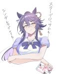  1girl animal_ears bandaid bandaid_on_face black_hair commentary_request crossed_arms ear_ornament hair_between_eyes harakomeshi highres horse_ears horse_girl long_hair narita_brian_(umamusume) ponytail puffy_short_sleeves puffy_sleeves purple_shirt rope sakura_laurel_(umamusume) shimenawa shirt short_sleeves simple_background summer_uniform translation_request umamusume upper_body white_background yellow_eyes 