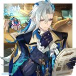  1boy 1girl absurdres ascot blue_gloves commentary_request genshin_impact gloves highres holding holding_newspaper indoors long_hair long_sleeves looking_at_viewer melusine_(genshin_impact) neuvillette_(genshin_impact) newspaper smile very_long_hair violet_eyes white_ascot white_hair 