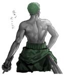  1boy back back_focus earrings from_behind green_hair hand_on_own_hip haramaki holding holding_sword holding_weapon jewelry male_focus muscular muscular_male nedoko_ym one_piece partially_colored roronoa_zoro sheath sheathed short_hair solo sword topless_male twitter_username weapon white_background 
