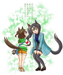  2girls :d a_rusuzuki animal_ears black_footwear black_hair black_thighhighs blue_bag blue_coat blue_sweater bow brown_hair coat commentary doll ear_bow ear_ornament from_side genderswap genderswap_(mtf) green_eyes grey_skirt hair_between_eyes horse_ears horse_girl horse_tail long_hair multicolored_hair multiple_girls orange_footwear orange_shorts personification real_life satono_crown_(umamusume) shorts side_ponytail skirt smile spoilers streaked_hair striped striped_sweater sweater tail tail_through_clothes tastiera_(racehorse) thigh-highs translated umamusume white_hair 