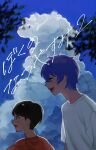 2boys absurdres black_eyes black_hair blue_sky boku_(boku_no_natsuyasumi) boku_no_natsuyasumi child clouds cloudy_sky commentary_request copyright_name crossover cumulonimbus_cloud cursive day drop_shadow following from_side height_difference highres jack-o&#039;_ran-tan looking_at_another looking_down male_focus multiple_boys napoli_no_otokotachi open_mouth orange_shirt outdoors profile purple_hair shirt short_hair short_sleeves sky smile t-shirt upper_body violet_eyes white_shirt za_(sametapizza_) 