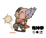  1boy balding bare_pectorals chibi command_input facial_hair from_side full_body grey_facial_hair grey_hair grey_pants grey_socks kotorai male_focus mishima_heihachi mustache old old_man pants pectorals scar scar_on_chest signature socks tekken thick_eyebrows uppercut v-shaped_eyebrows 