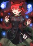  1girl animal_ears bow braid cat_ears cowboy_shot dress extra_ears flaming_skull floating_skull green_dress hair_bow highres kaenbyou_rin looking_at_viewer nekomata one_eye_closed open_mouth red_background redhead shiori_(hpug2828) skull solo subterranean_animism touhou twin_braids twitter_username 