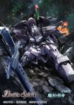  battle_spirits broken broken_sword broken_weapon commentary_request copyright_name damaged defeat destiny_gundam english_text explosion gundam gundam_seed gundam_seed_destiny highres kenko_(a143016) mecha mobile_suit official_art robot science_fiction sitting space star_(sky) sword v-fin weapon 