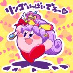  :d arm_up blue_gemstone blush blush_stickers bow commentary_request fang gem green_gemstone hair_ornament heart heart_background heart_wand high_ponytail holding holding_wand kirby kirby_(series) long_hair no_humans open_mouth outline ponytail purple_hair red_bow satojoyu simple_background smile solo star_(symbol) star_hair_ornament team_kirby_clash_deluxe translation_request violet_eyes wand white_outline yellow_background 