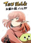  1boy 1girl animal bird brown_gloves closed_mouth gloves helck holding holding_animal hooded_robe long_hair pointy_ears red_robe redhead robe simple_background upper_body white_background wind wvermilio_(helck) yellow_eyes 