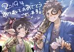  2019 2boys clouds cloudy_sky commentary_request dawn gran granblue_fantasy hagoita hane_(hanetsuki) hanetsuki happy_new_year iha_tobu ink_on_face japanese_clothes kimono looking_at_viewer male_focus mouth_hold multiple_boys new_year paddle ponytail sevilbarra sky smile stalk_in_mouth 