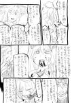  comic kawashiro_nitori kirisame_marisa monochrome original sape_(saperon_black) saperon tears touhou translation_request 