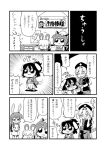  :3 bkub chen comic inaba_tewi monochrome nazrin reisen_udongein_inaba touhou translation_request yagokoro_eirin 