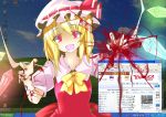  blood desktop flandre_scarlet fourth_wall glass hat highres internet_explorer open_mouth red_eyes solo through_screen to-hou_eiyasyou touhou wallpaper wings yahoo 