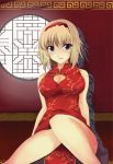  1girl alice_margatroid bare_shoulders beegle blonde_hair blue_eyes blush breasts china_dress chinese_clothes cleavage_cutout hairband highres large_breasts short_hair side_slit solo touhou 