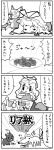  chen chen_(cat) comic hat monochrome tefu touhou translation_request yakumo_ran yakumo_ran_(fox) yakumo_yukari 