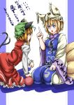  absurdres animal_ears artist_request ball blonde_hair blue_eyes brown_hair cat_ears cat_tail chen earrings fox_tail furigana hat highres jewelry multiple_girls multiple_tails short_hair sorufu tail touhou translated yakumo_ran 