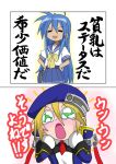  ayakashiya blazblue izumi_konata lucky_star noel_vermillion parody translated translation_request 