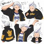  1boy black_jacket closed_eyes drayton_(pokemon) drooping high_collar highres jacket momomochiwarabi multicolored_hair multiple_views open_clothes open_jacket open_mouth pokemon pokemon_sv purple_hair shirt short_hair smile spiky_hair streaked_hair stretching two-tone_hair white_hair yellow_eyes 