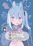  2girls ahoge animal_ears black_hair blue_archive blue_halo blue_hoodie blush cellphone commentary_request cover cover_page doujin_cover fake_animal_ears grey_hair halo holding holding_phone hood hoodie ichihi_(spinon) long_hair long_sleeves looking_at_viewer miyako_(blue_archive) miyu_(blue_archive) multiple_girls one_side_up phone rabbit_ears red_eyes smartphone translation_request violet_eyes 