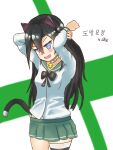  1girl animal_ears arms_up artist_name bad_id bad_pixiv_id black_bow black_bowtie black_hair black_thighhighs blue_eyes blush bow bowtie breasts cat_ears cat_tail character_name choker collarbone commentary fairy_(girls&#039;_frontline) fake_animal_ears fang girls_frontline green_background green_skirt hair_between_eyes hand_on_own_wrist highres korean_commentary korean_text long_hair long_sleeves obsi open_mouth pleated_skirt school_uniform shirt simple_background single_thighhigh skirt small_breasts smile smiley_face solo striped striped_thighhighs tail taunt_fairy_(girls&#039;_frontline) thigh-highs tsurime two-tone_background v-shaped_eyebrows very_long_hair white_background white_choker white_shirt white_thighhighs 