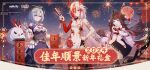  2024 3girls ahoge animal asymmetrical_clothes bad_source bird blue_eyes blue_hair blue_sky book_of_fuxi brown_hair china_dress chinese_clothes chinese_commentary closed_mouth dress fireworks fu_hua_(fenghuang_of_vicissitude) gloves griseo griseo_(cosmic_expression) hair_between_eyes hand_fan highres honkai_(series) honkai_impact_3rd jingwei_(bird) logo long_hair looking_at_viewer multiple_girls night official_art orb purple_dress red_eyes red_scales redhead scroll sky translation_request white_dress white_gloves white_hair yin_yang yin_yang_orb 