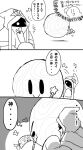 1boy 2others 4koma comic drawing greyscale hyness kirby kirby_(series) roku_(suzusuzu65972012) translation_request void_soul