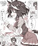  1girl ahoge animal_ears black_hair breasts ear_ornament ear_ribbon highres horse_ears horse_girl horse_tail kitasan_black_(racehorse) kitasan_black_(umamusume) kugimiya_atsuki large_breasts short_hair skirt tail translated umamusume 