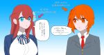  absurdres blue_eyes chronicle_of_myers english_text highres hoshi_takeyama_(chronicle_of_myers) jo_shin_ogi minamoto_sakura orange_eyes orange_hair original oshi_no_ko parody redhead school_uniform translation_request zombie_land_saga 