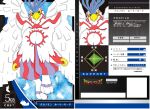  akatsuki_(akatuki_d33) avian beak bird black_hair chronomon chronomon_holy_mode claws digimon feathered_wings feathers looking_at_viewer purification walking wings 