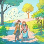 3girls ^_^ absurdres album_cover bag blue_pants blue_shirt blue_sky brown_footwear brown_hair brown_jacket bush child closed_eyes clouds cloudy_sky commentary cover day full_body grass highres holding_hands jacket light_brown_hair long_hair long_skirt long_sleeves mamesuke_(sukesukemame) multiple_girls official_art open_clothes open_jacket open_mouth original outdoors pants path pink_jacket pink_skirt second-party_source shirt shoes shoulder_bag skirt sky smile song_name standing tree white_shirt wide_shot 